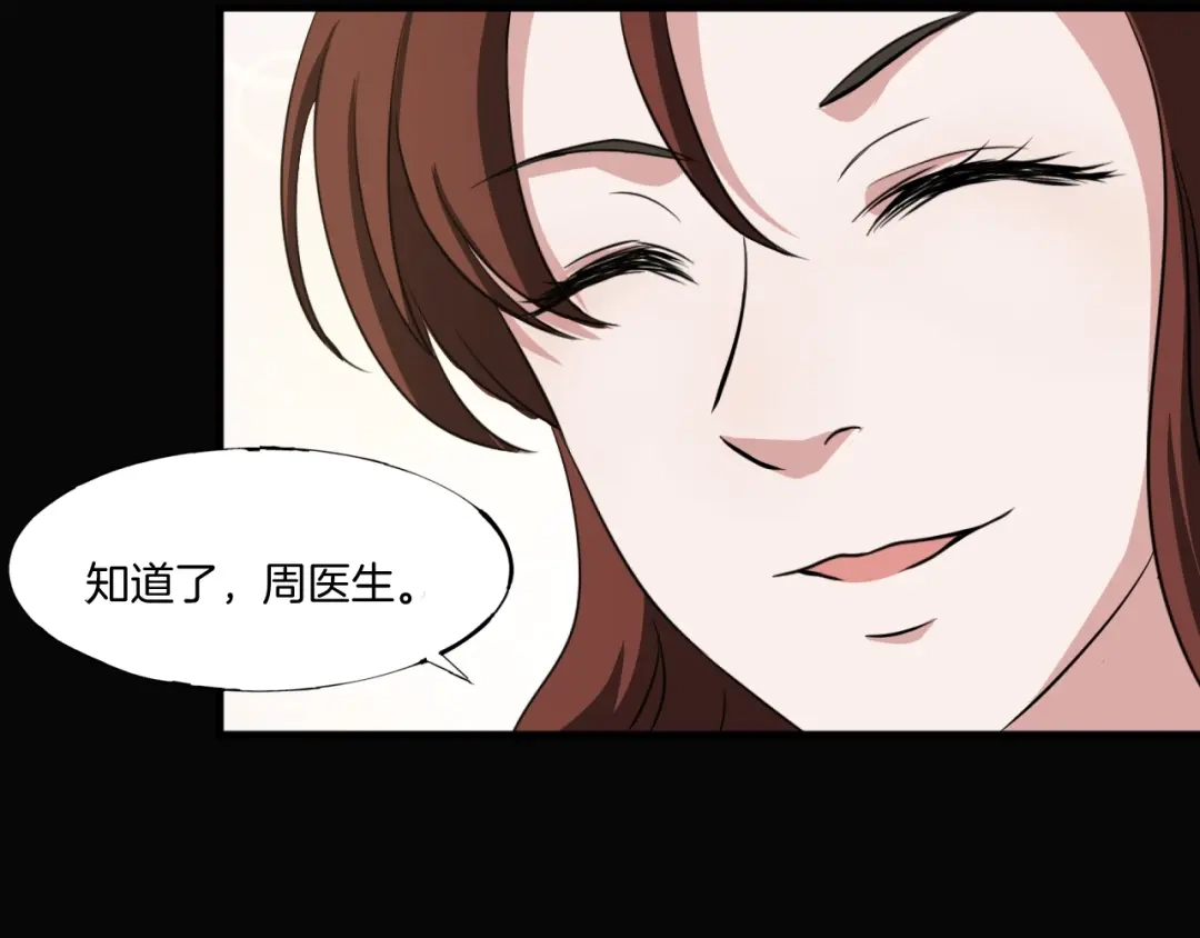第256页