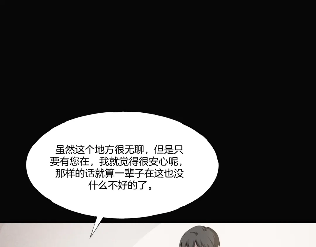 第257页