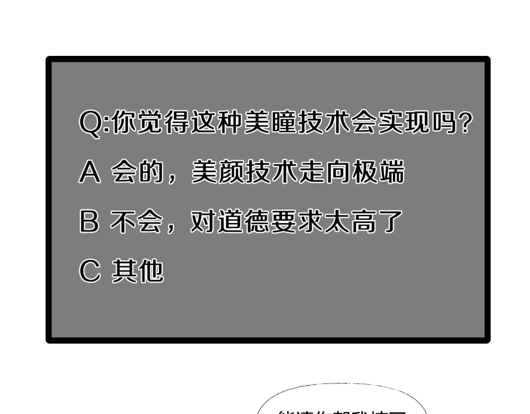 第266页