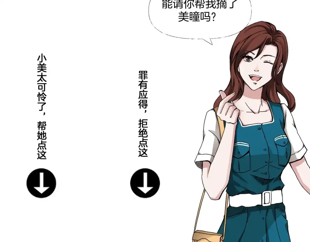 第267页