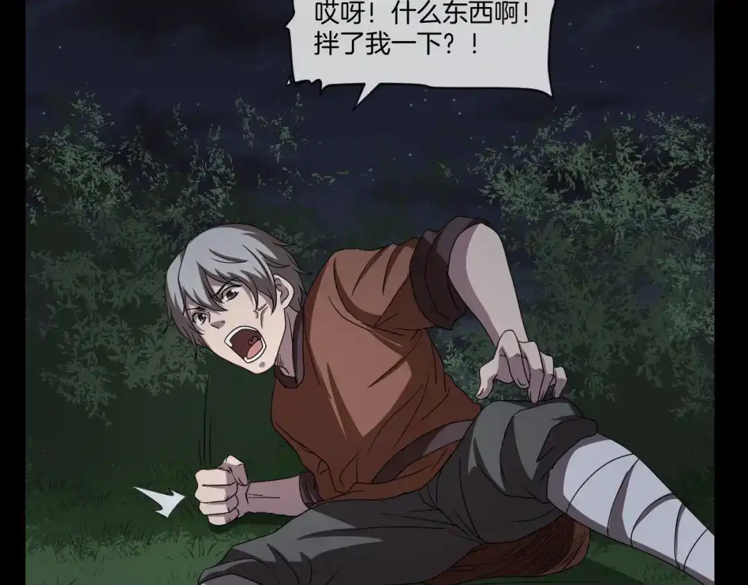 第106页