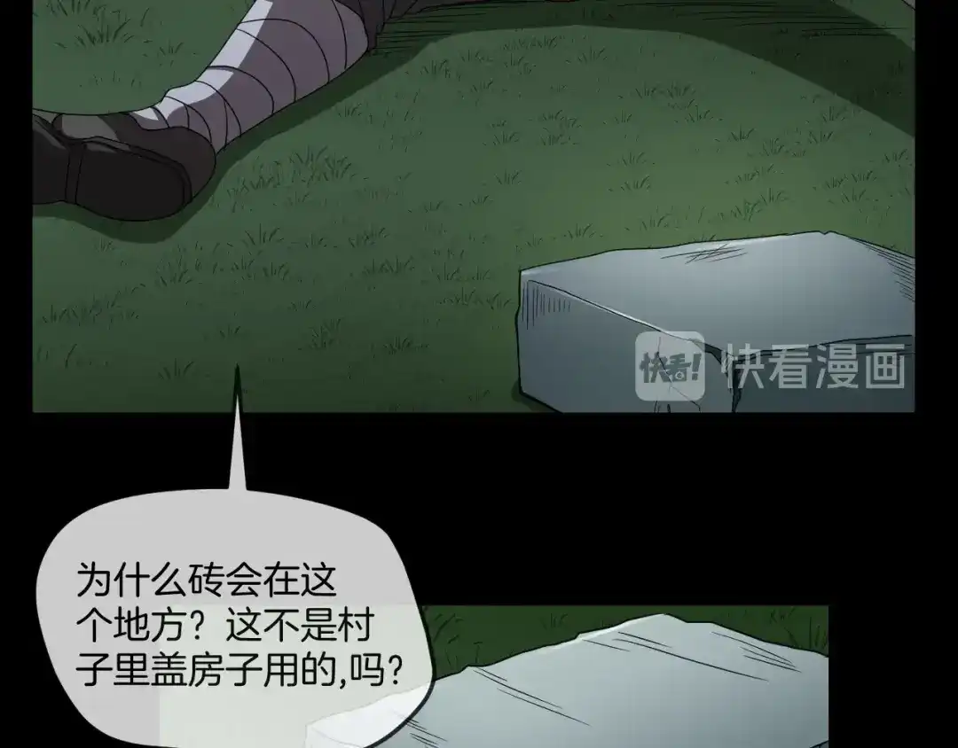 第107页