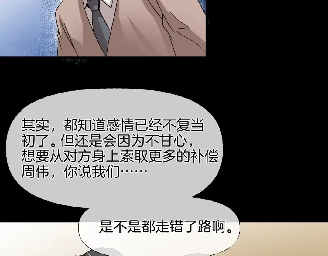 第191页