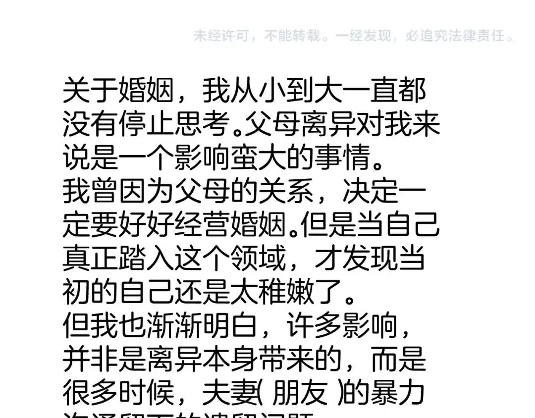 第222页