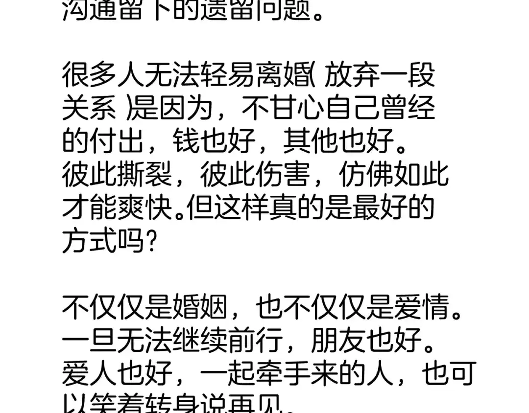 第223页