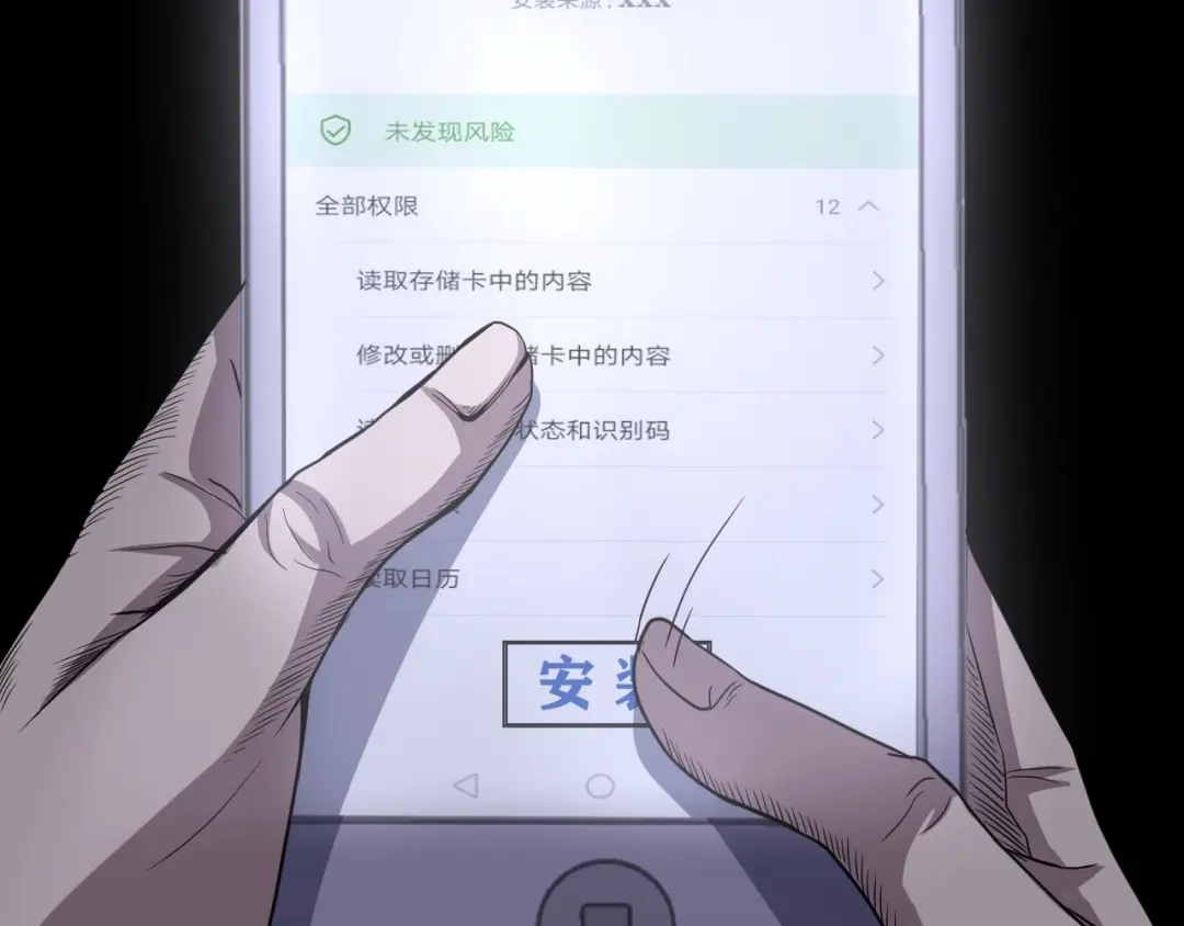 第55页