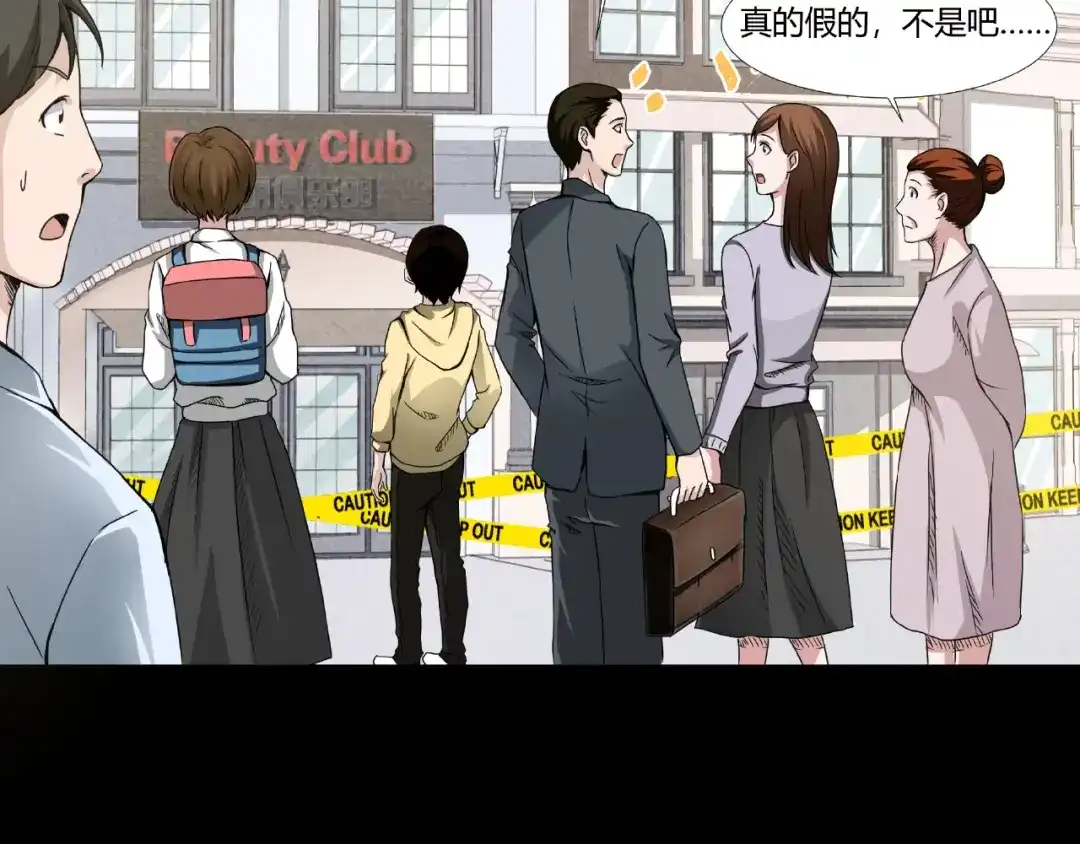 第193页