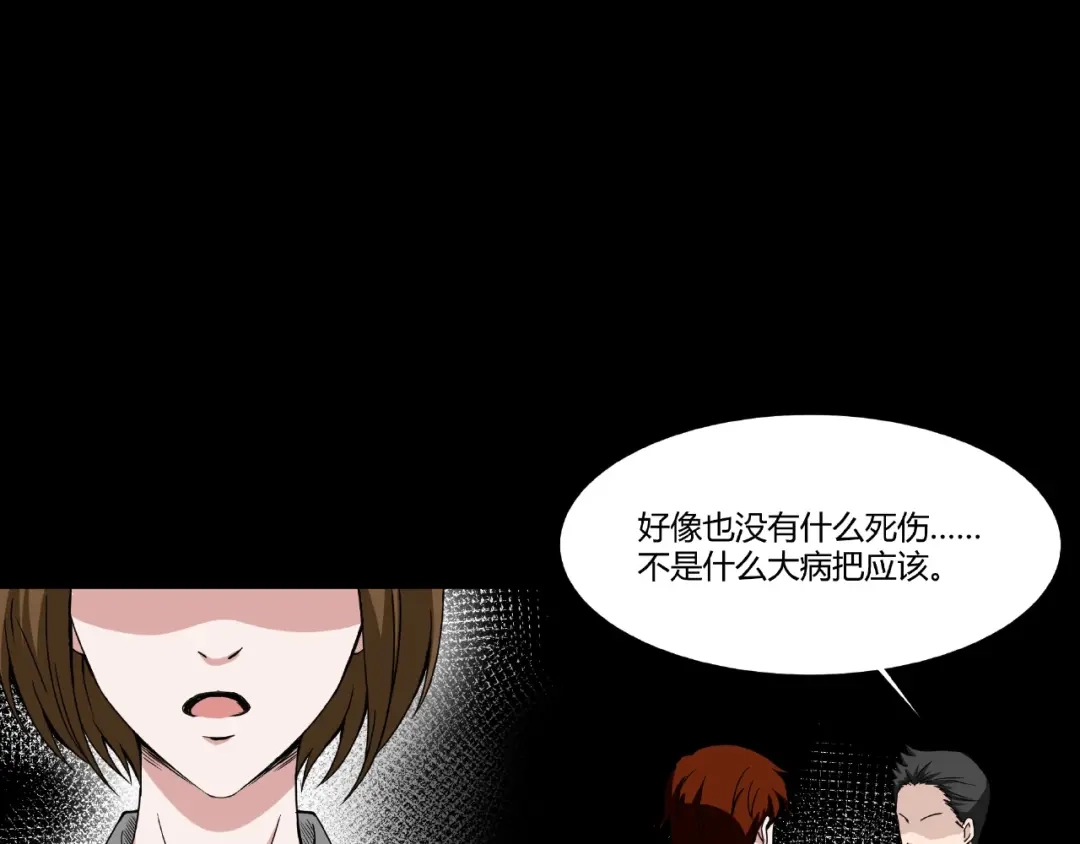 第194页