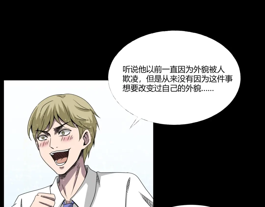 第234页