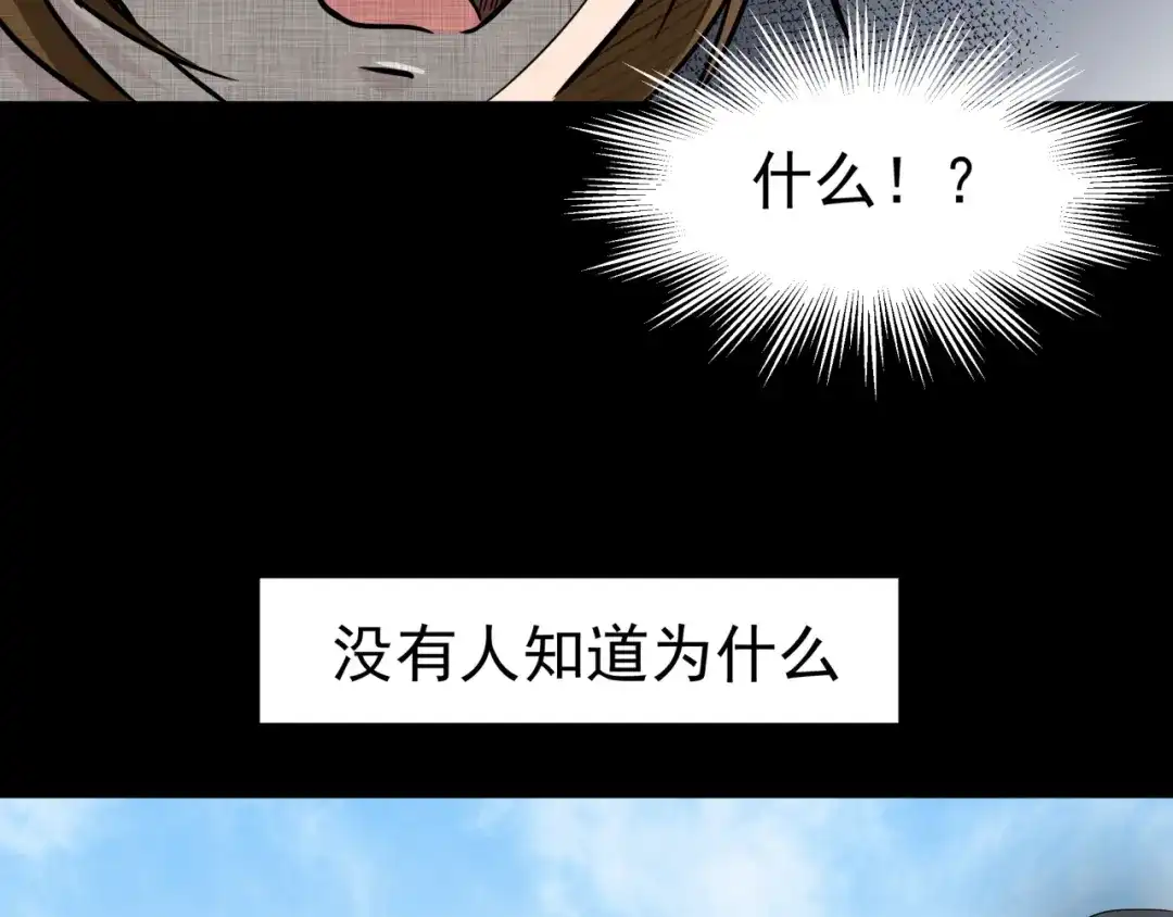 第238页