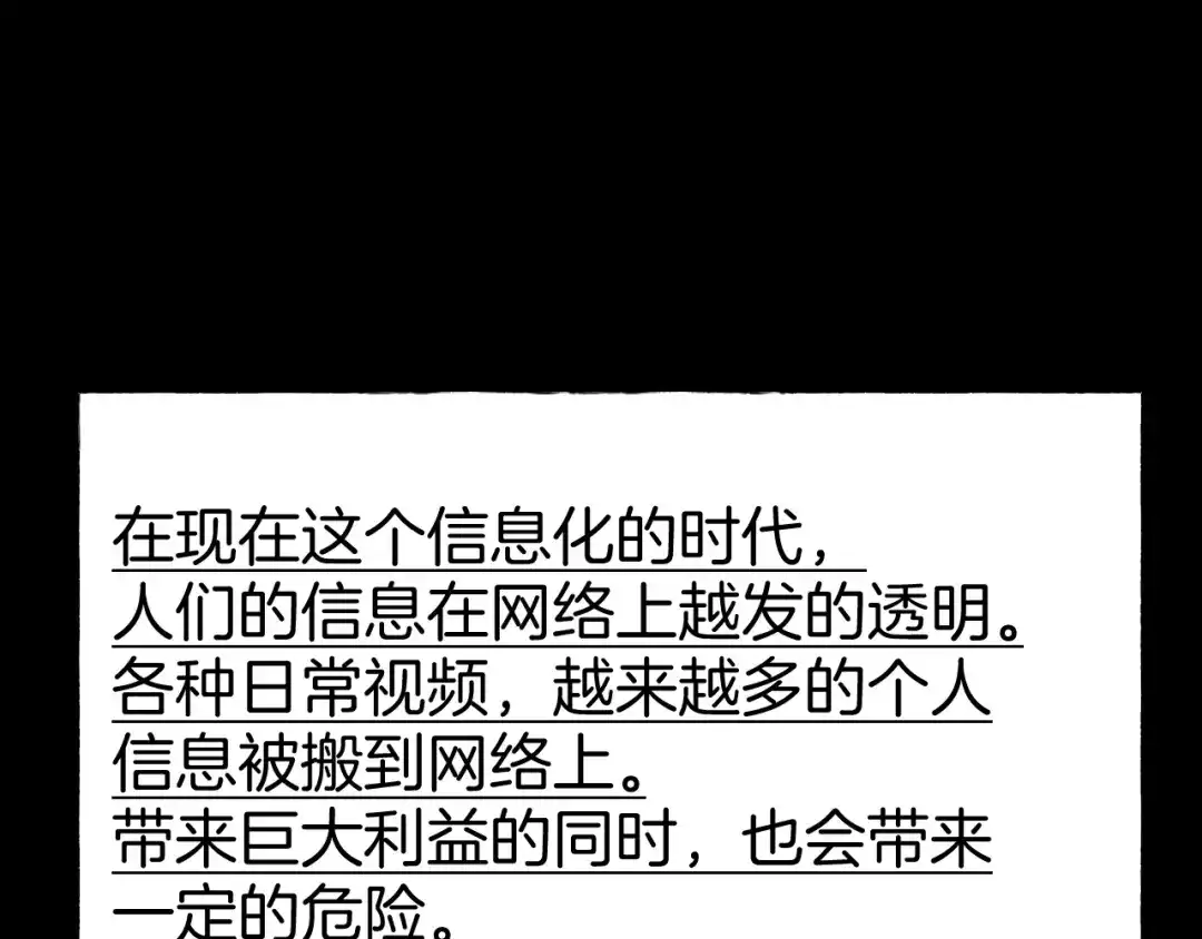 第192页