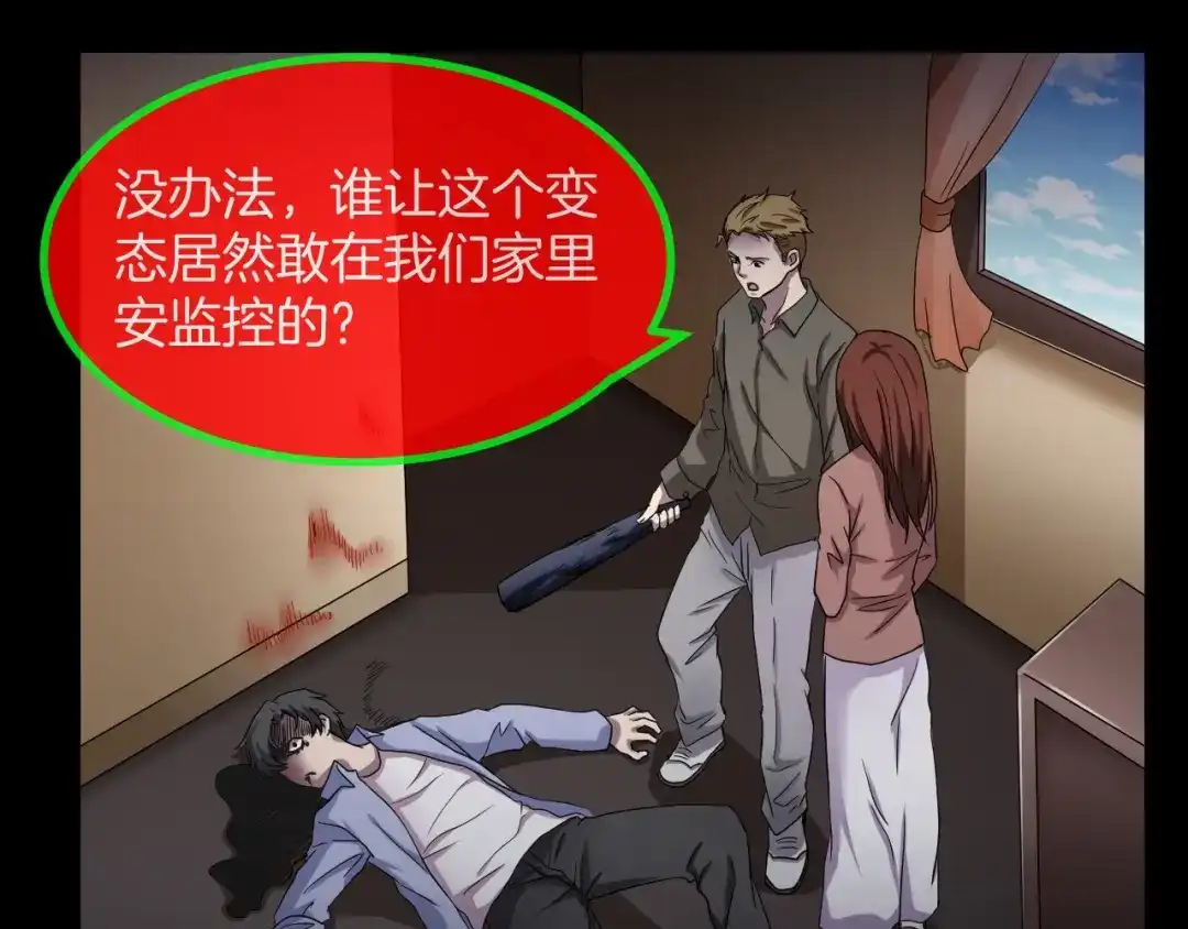 第81页