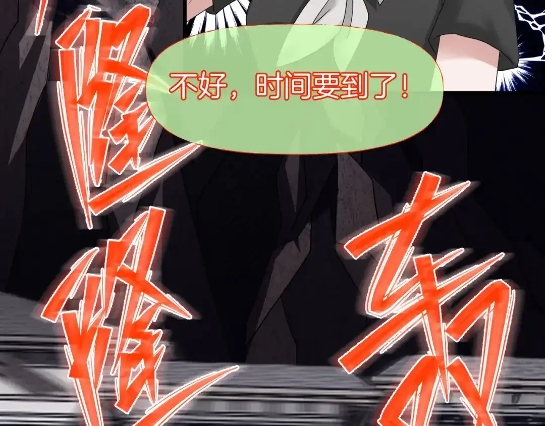 第181页