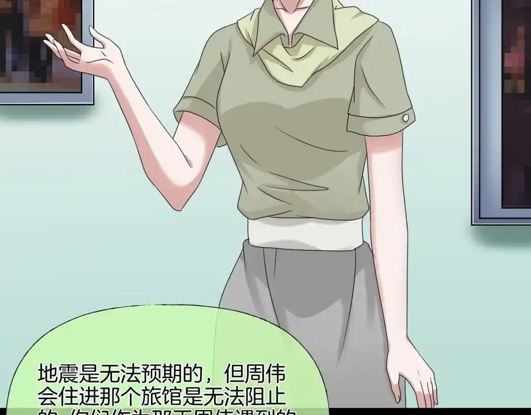 第203页