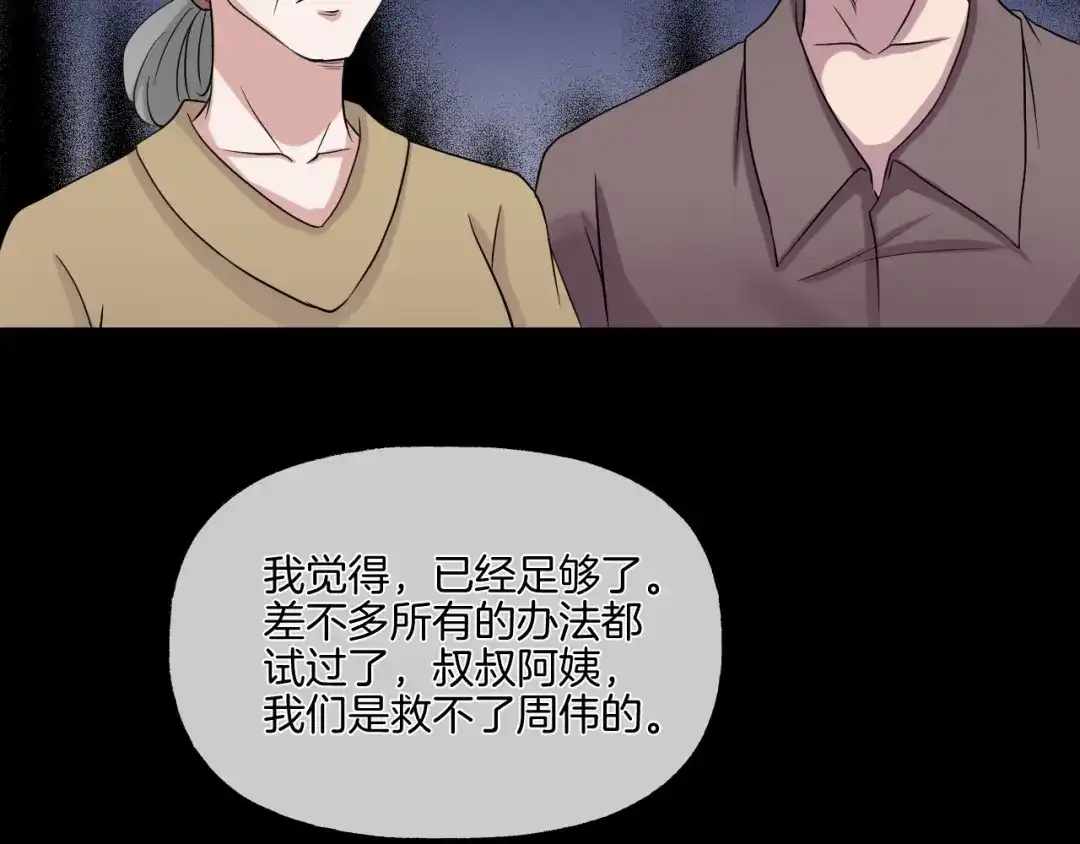 第222页
