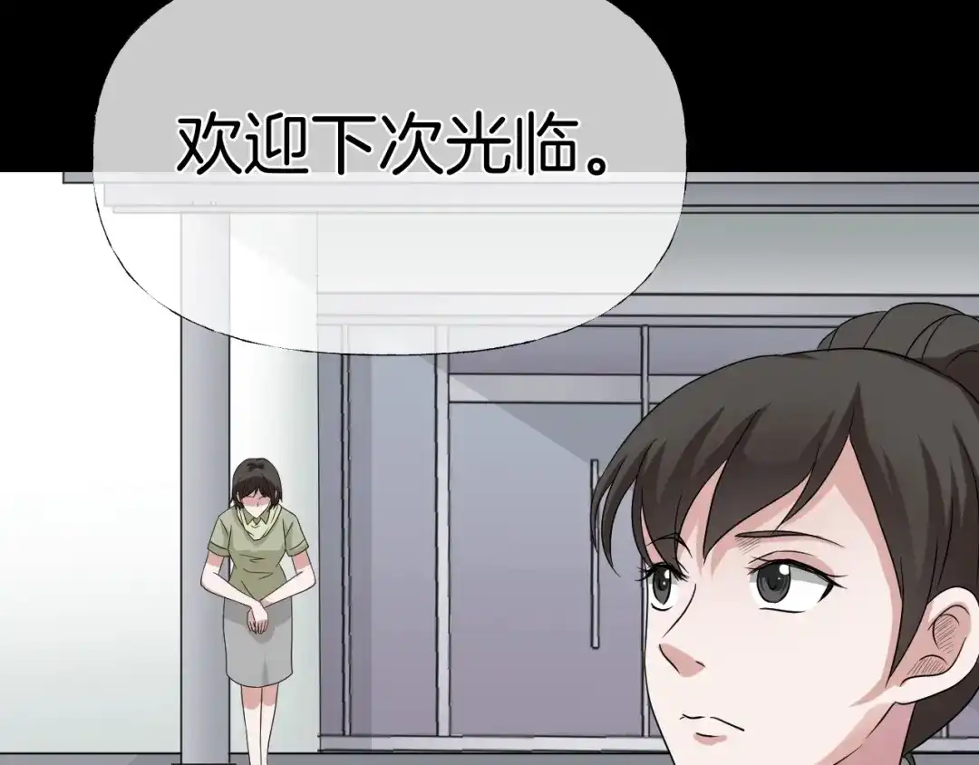 第237页