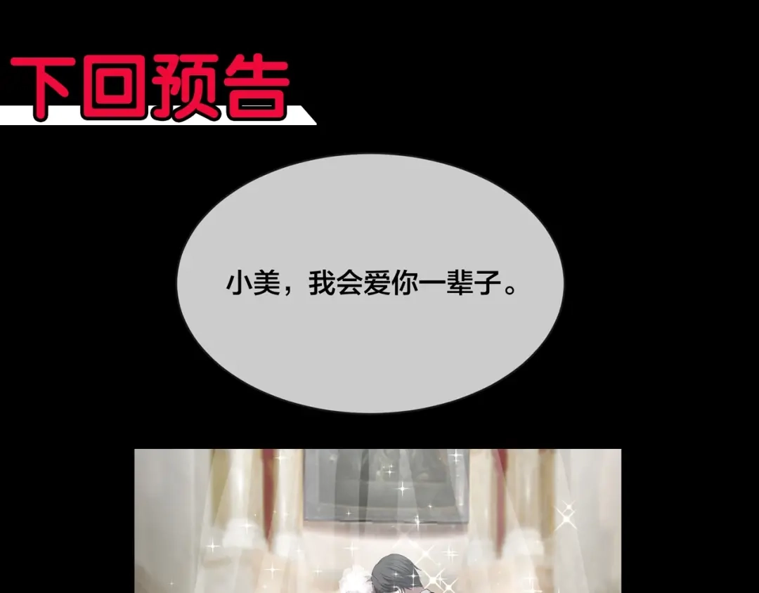 第244页