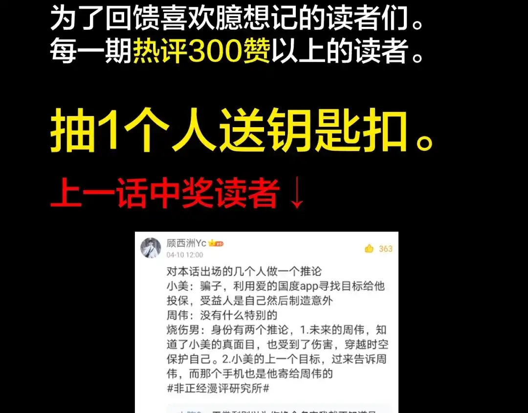第251页