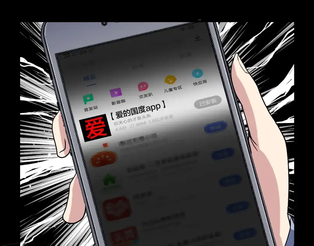 第127页