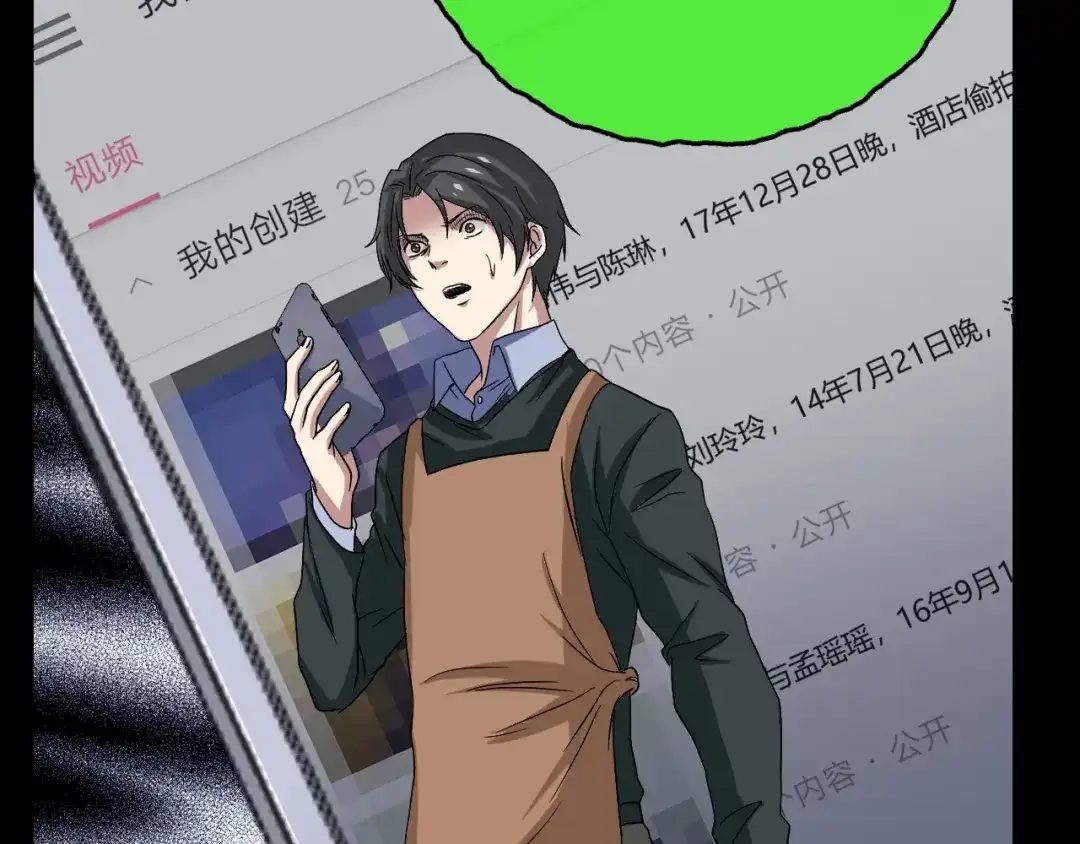 第142页