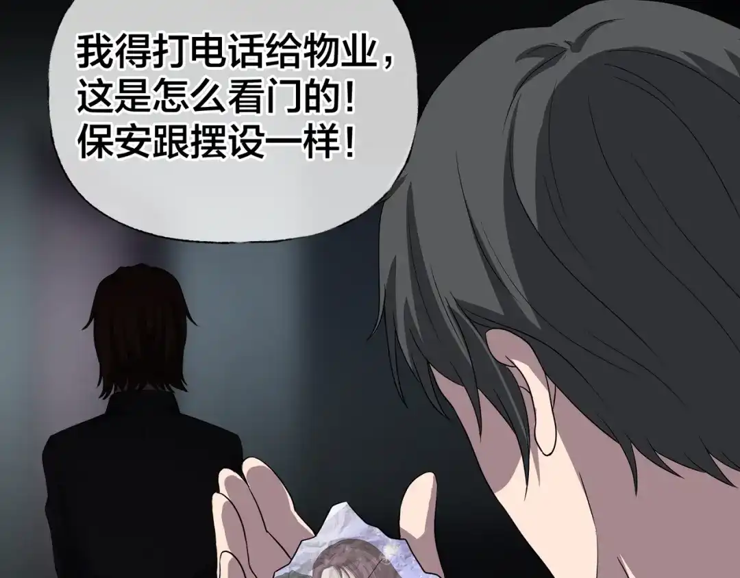 第203页