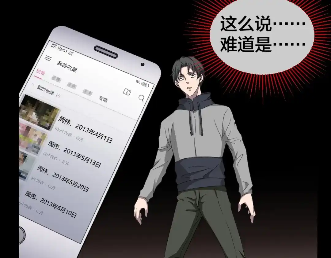 第160页