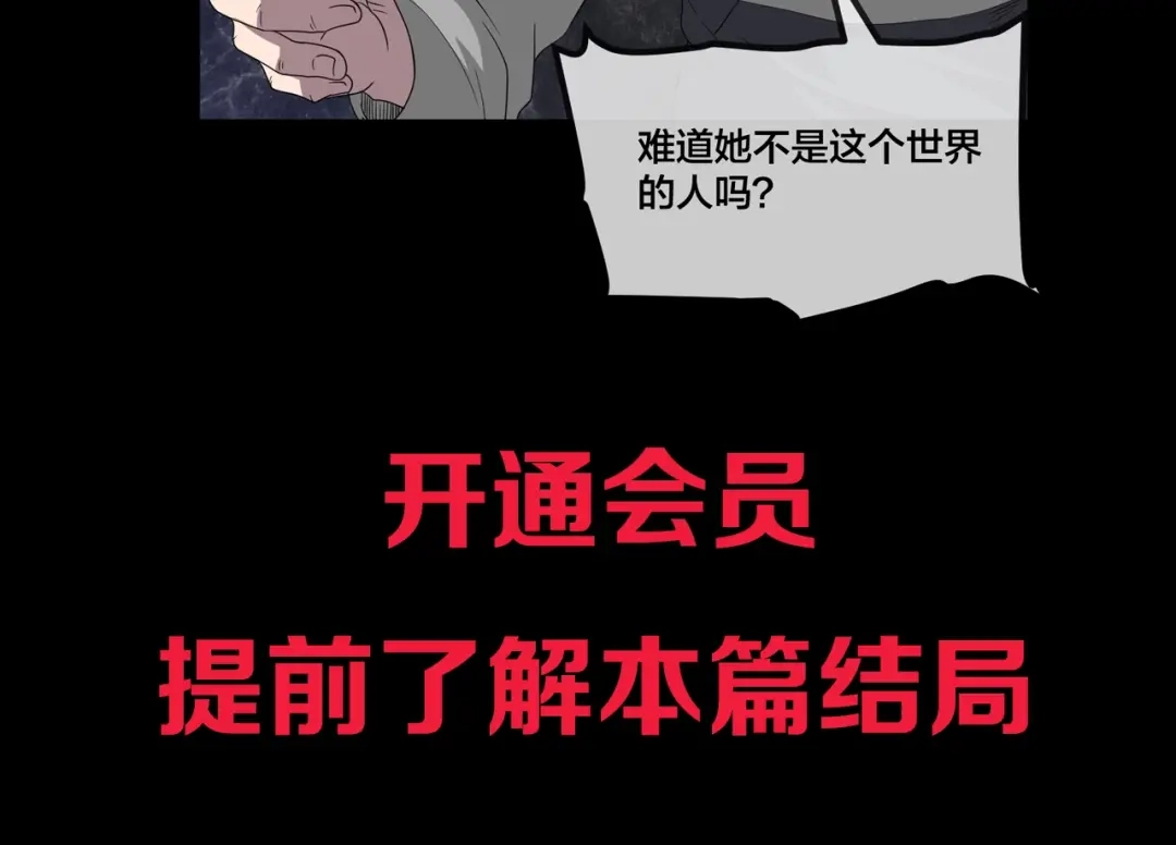 第197页