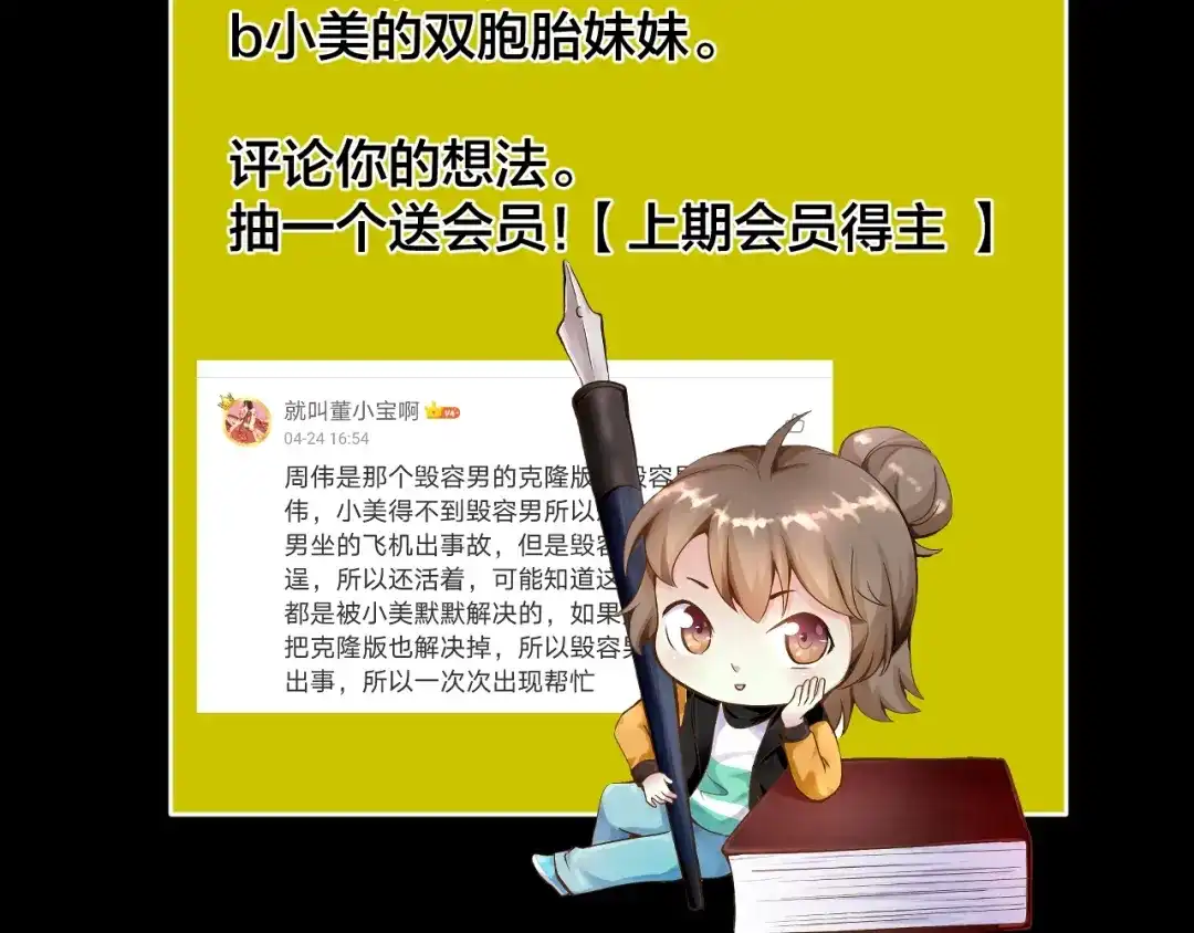 第199页