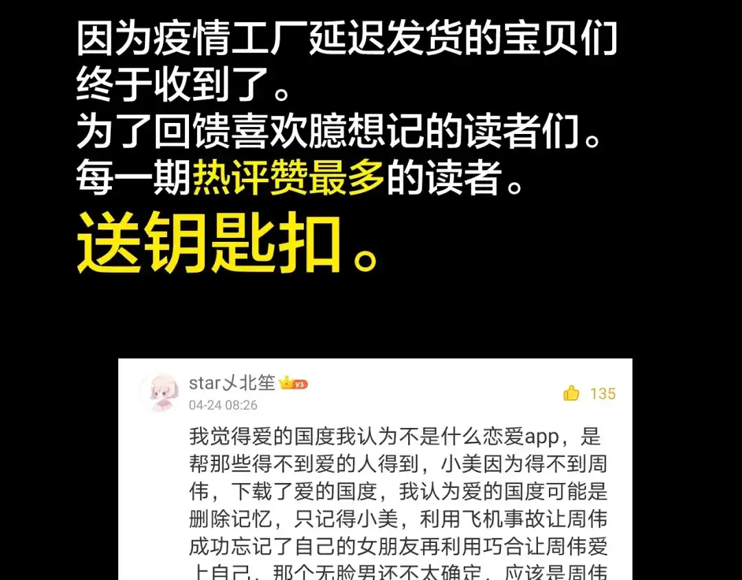 第203页