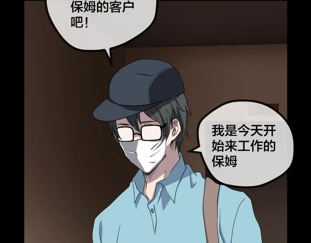 第167页