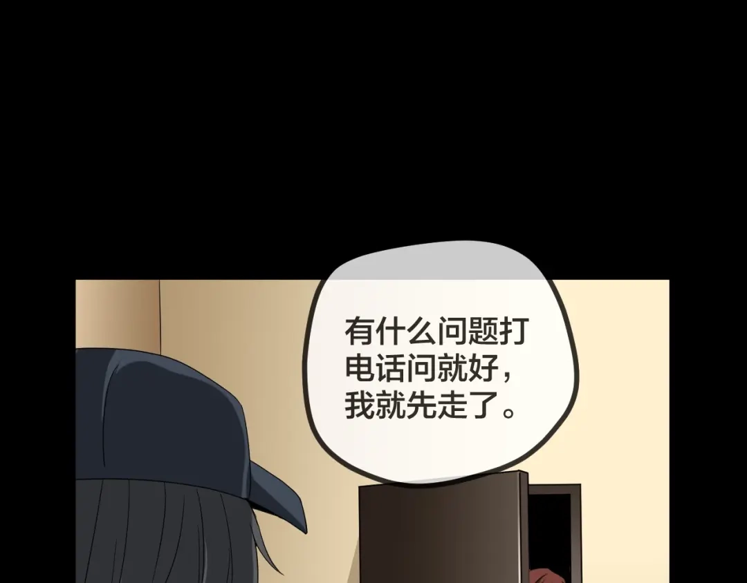 第181页