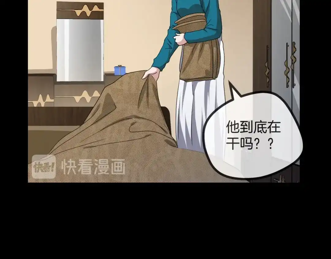 第120页