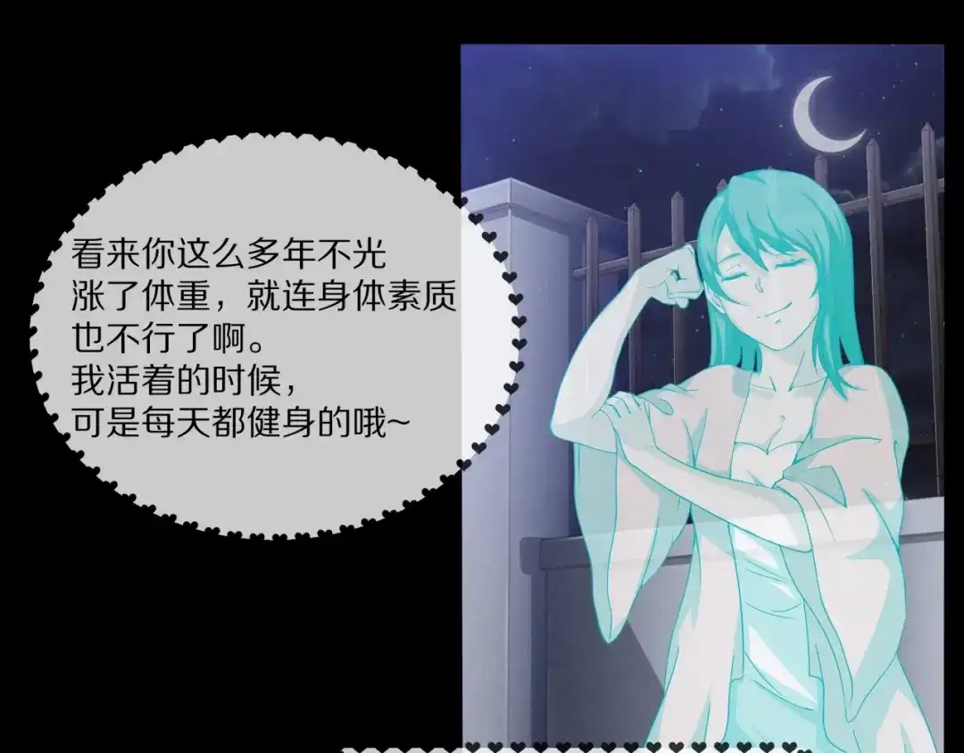 第108页