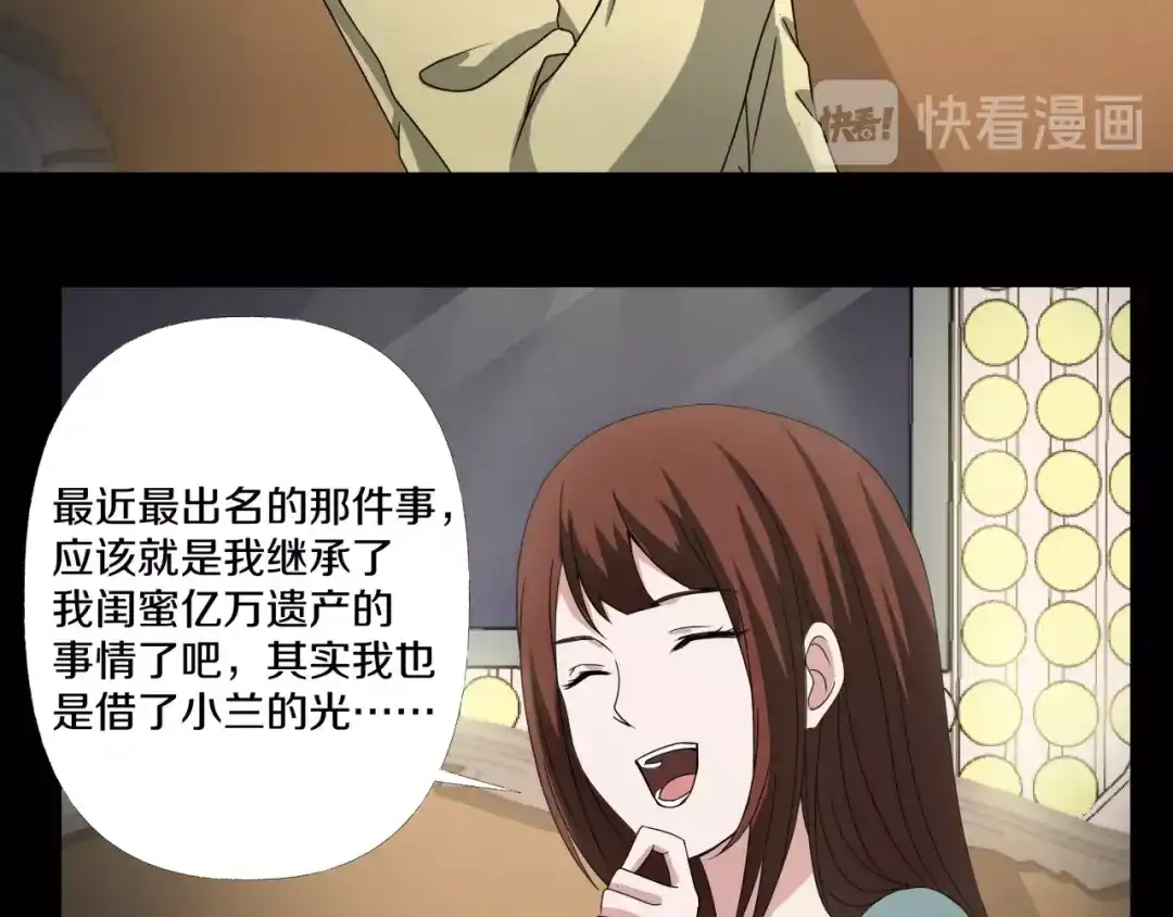 第197页