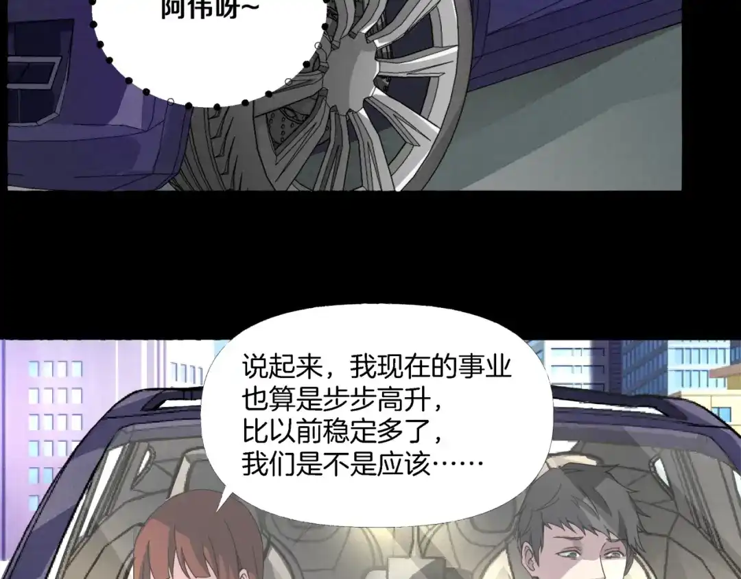 第209页
