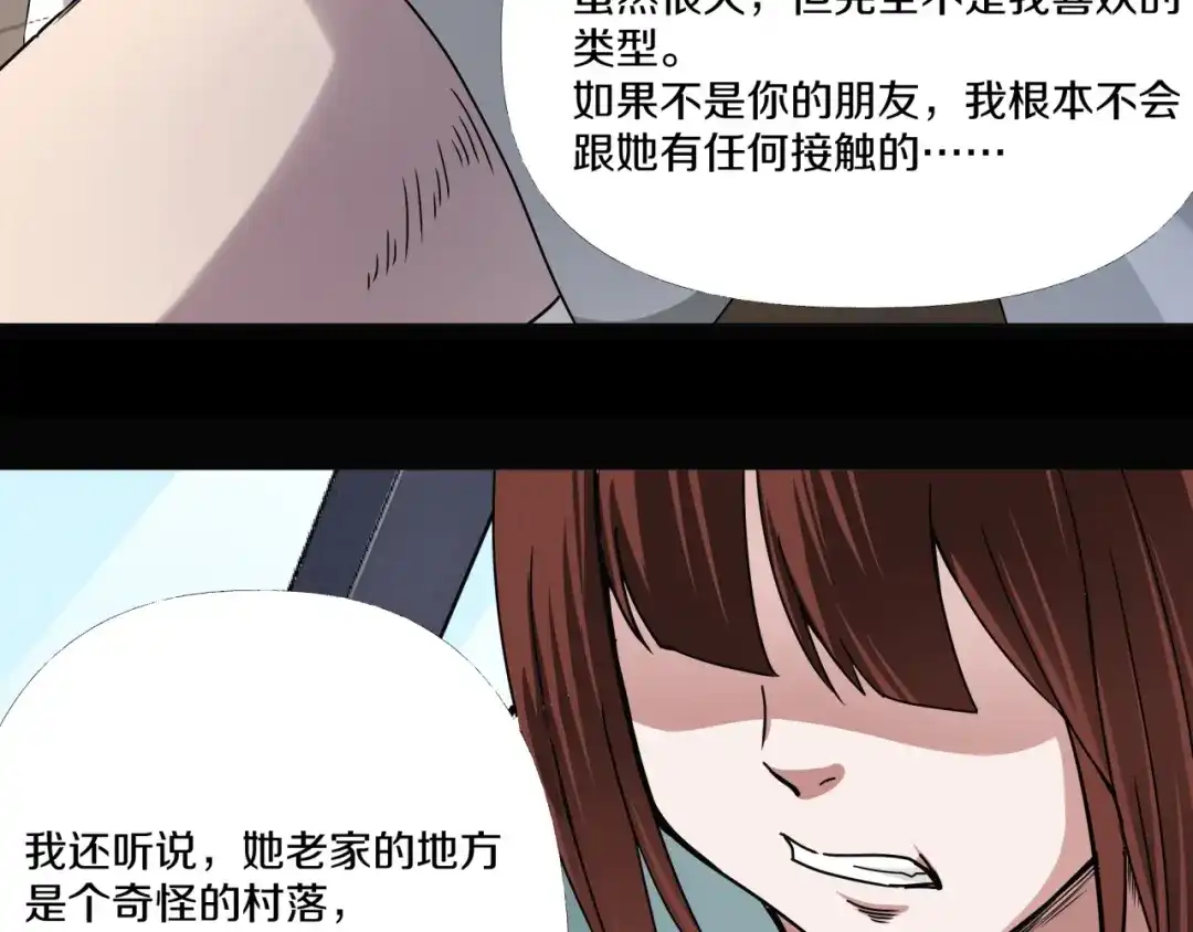 第222页