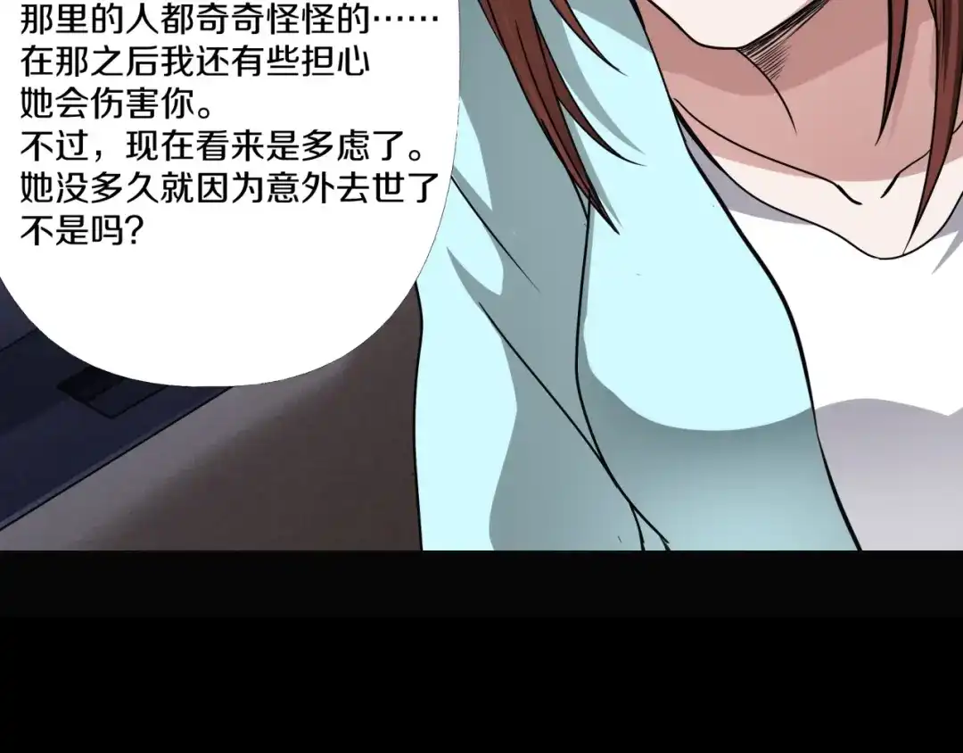 第223页