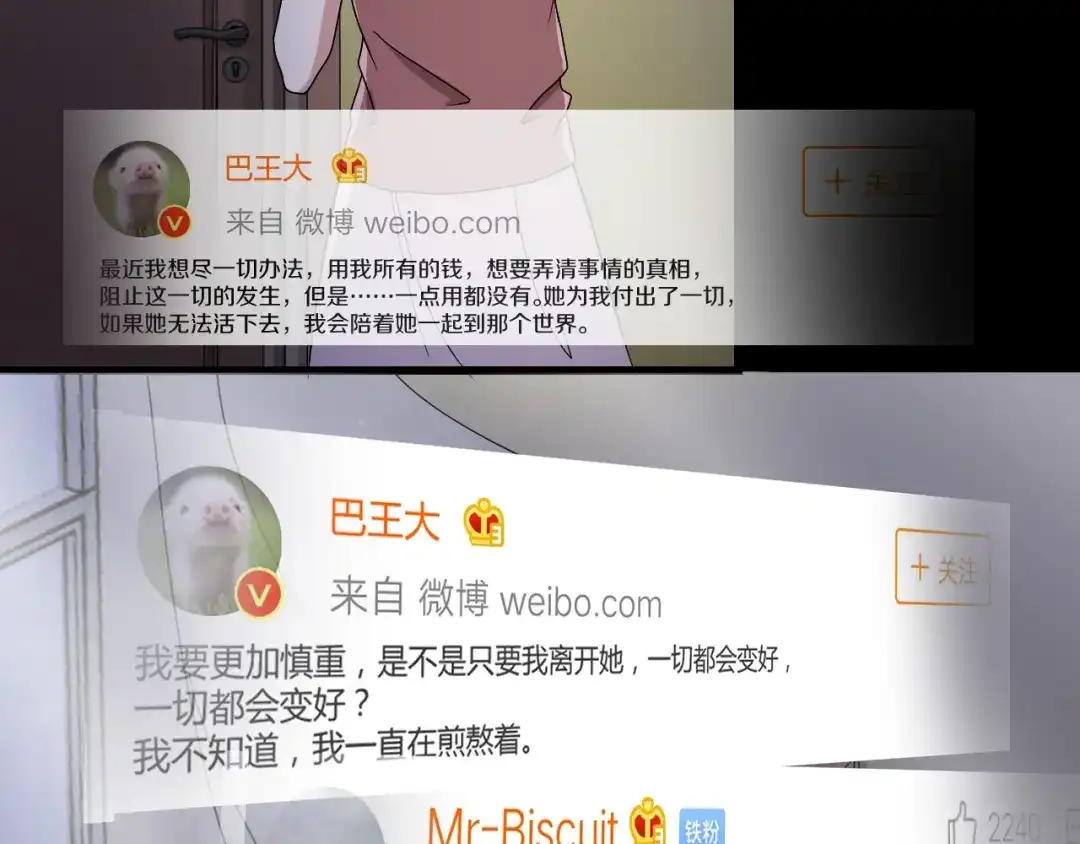 第139页