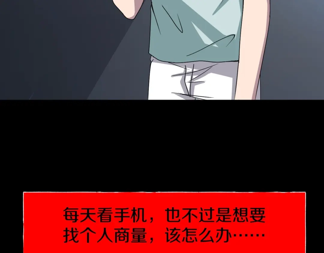 第209页