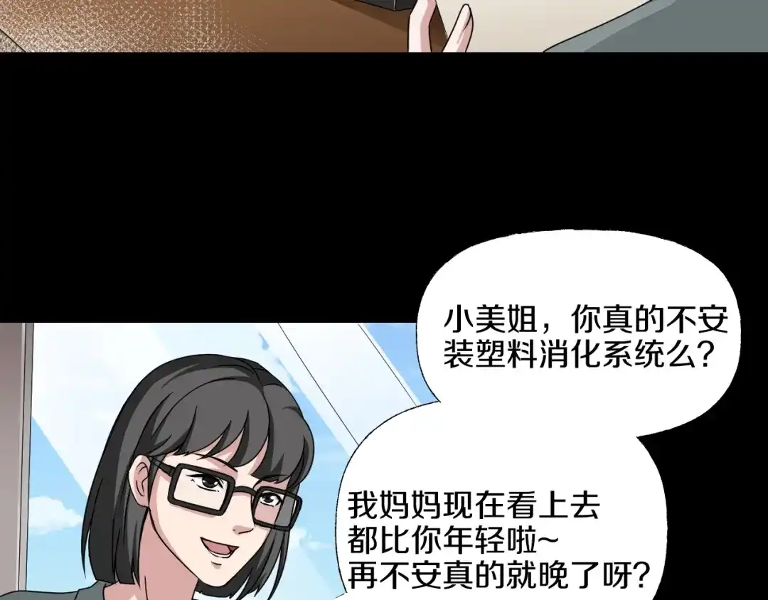 第146页