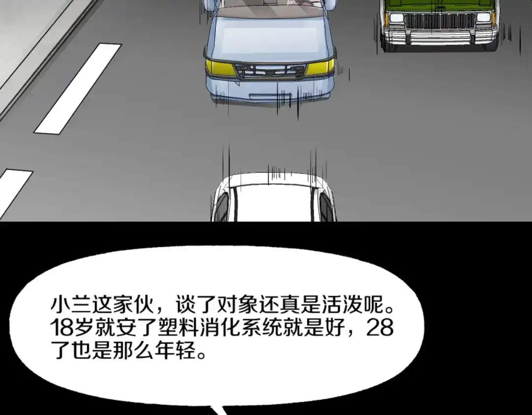 第173页