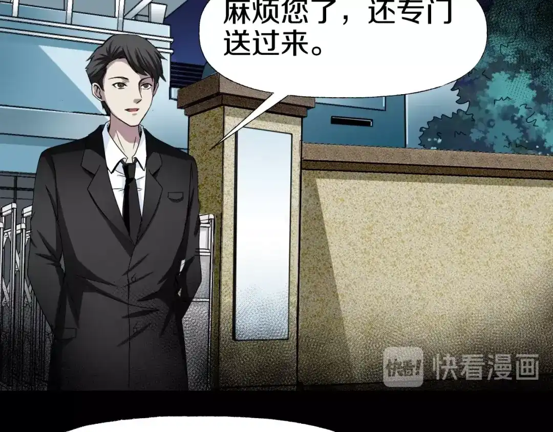第194页