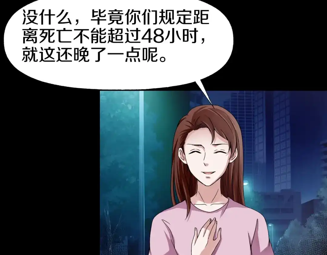 第195页