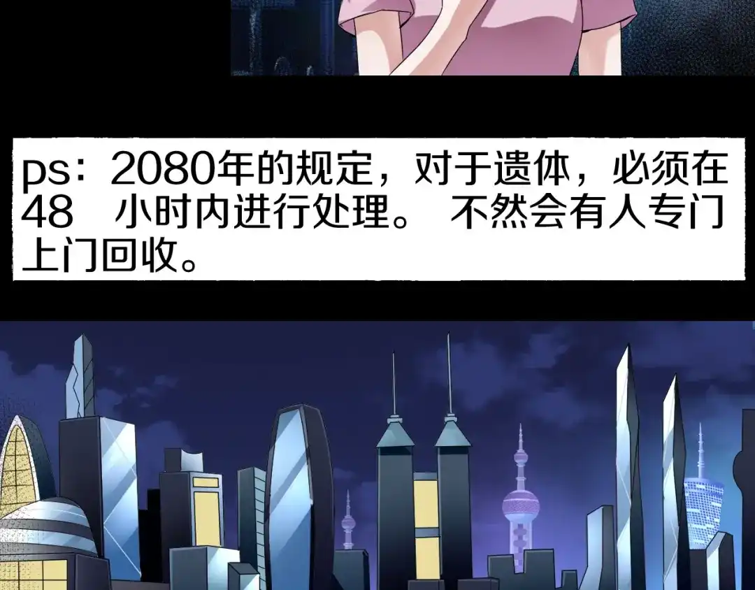 第196页