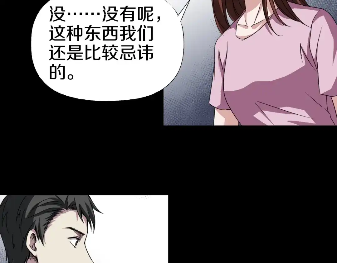 第202页