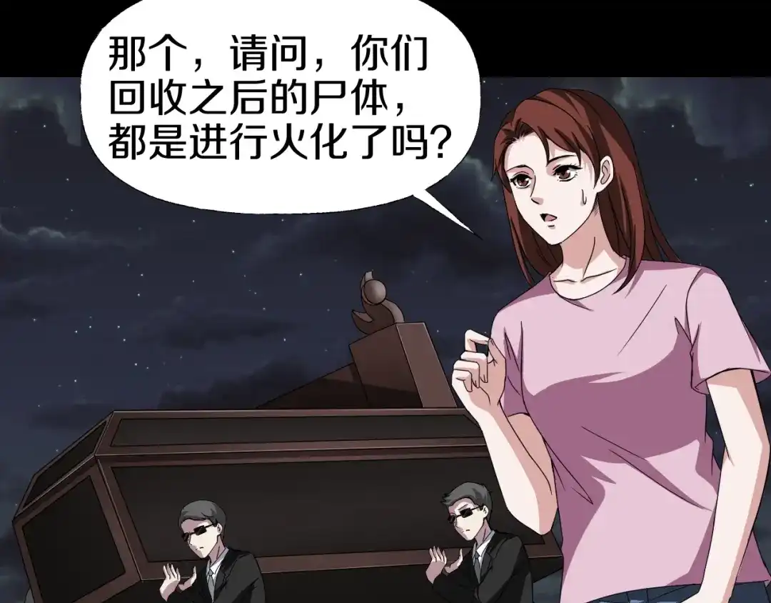 第204页