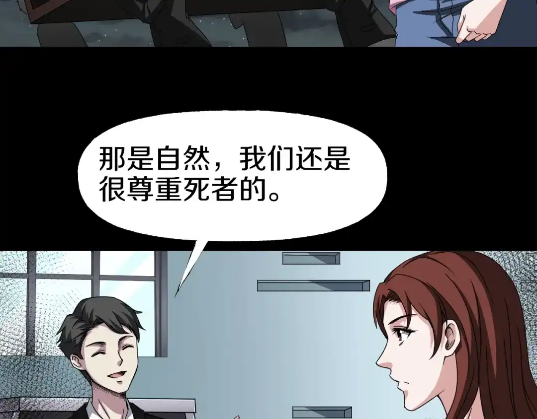 第205页