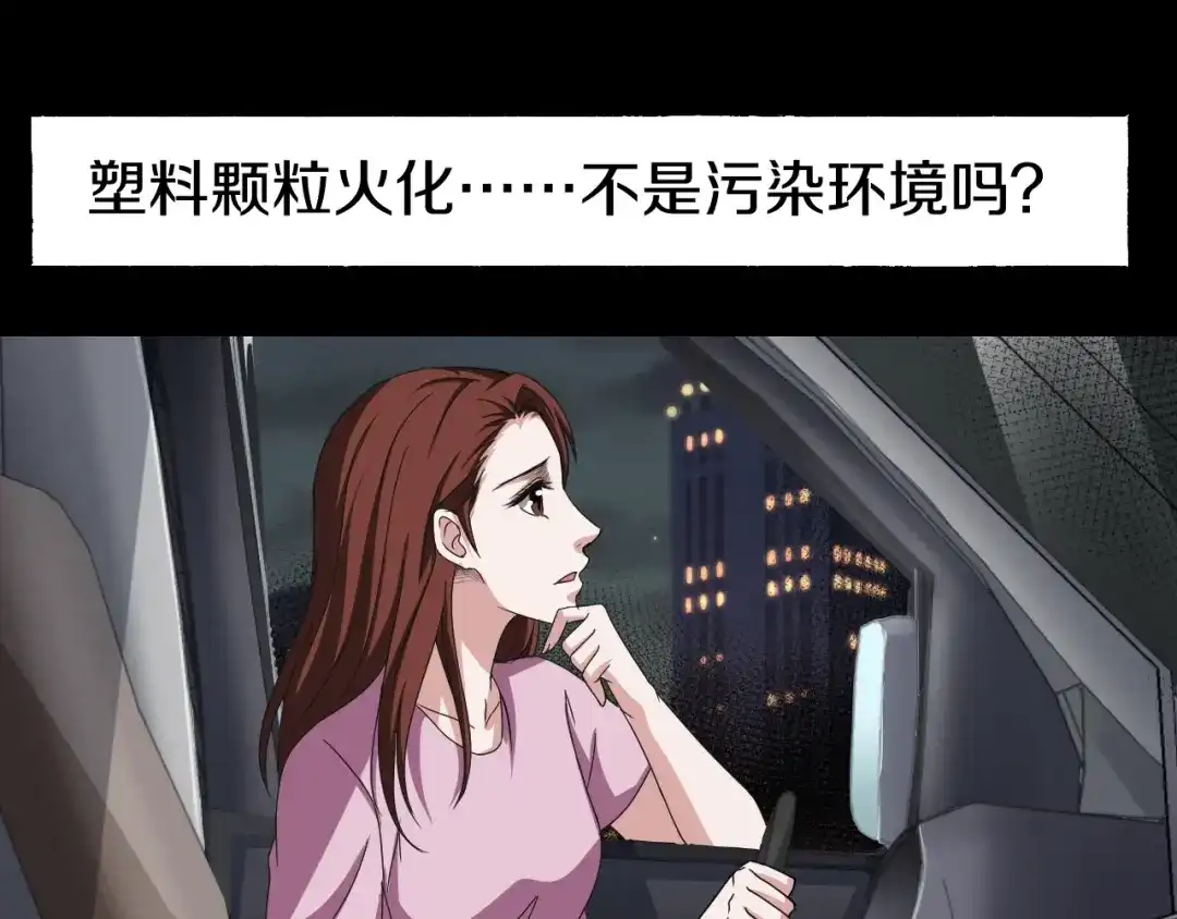 第209页