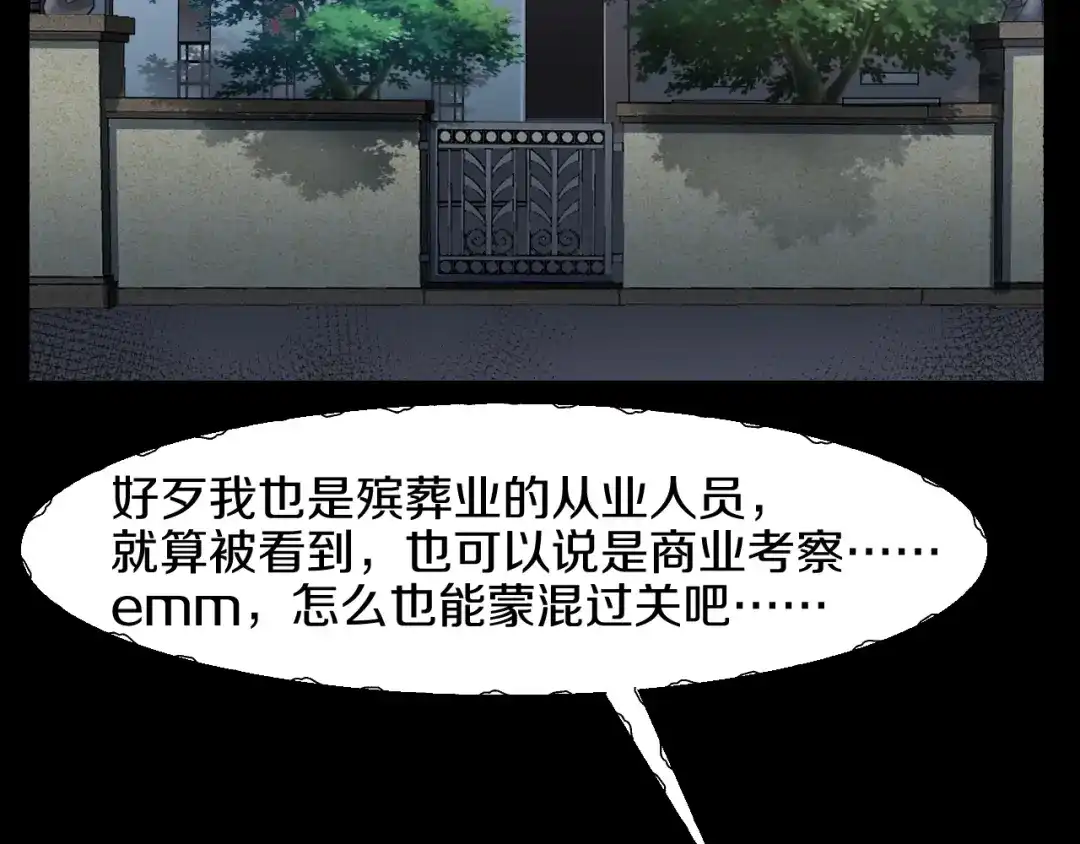 第211页