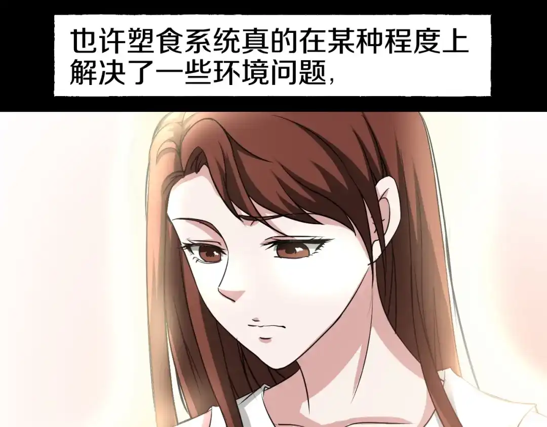第231页